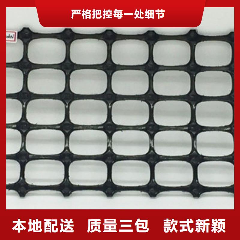 双向塑料格栅,塑料土工格栅用心提升细节