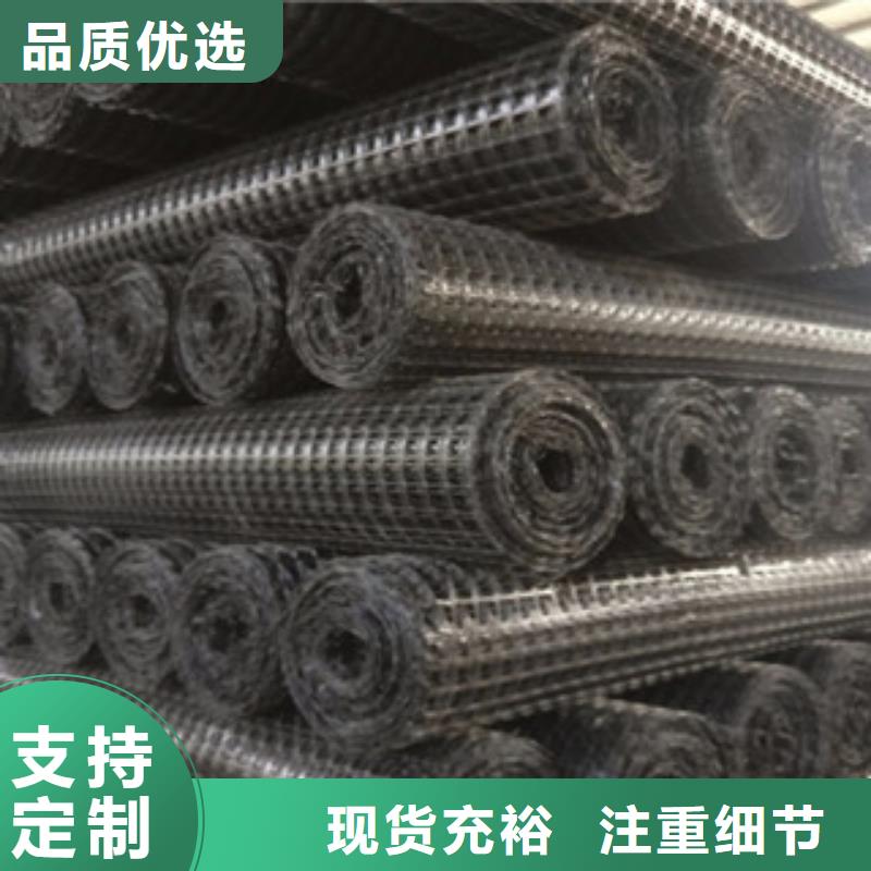 双向塑料格栅塑料土工格栅款式多样