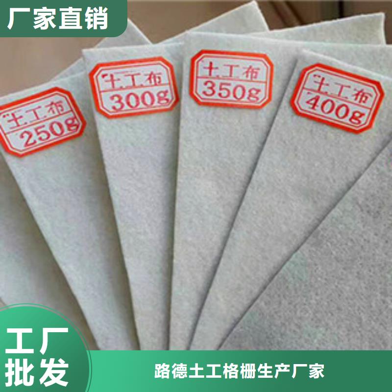 土工布,复合土工布推荐商家