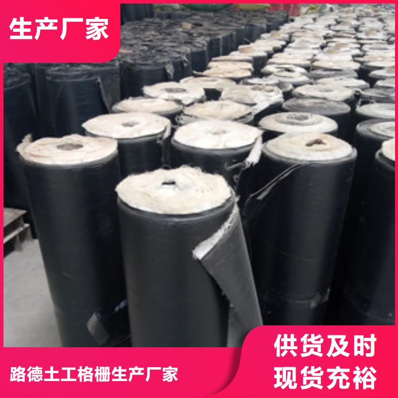防裂贴塑料土工格栅欢迎来电询价
