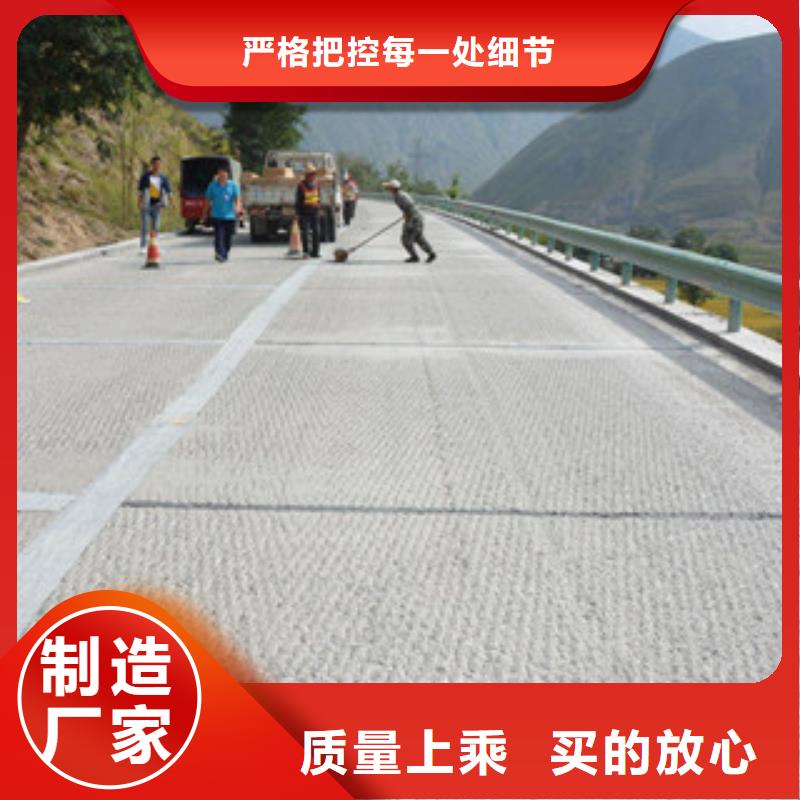 防裂贴塑料土工格栅欢迎来电询价