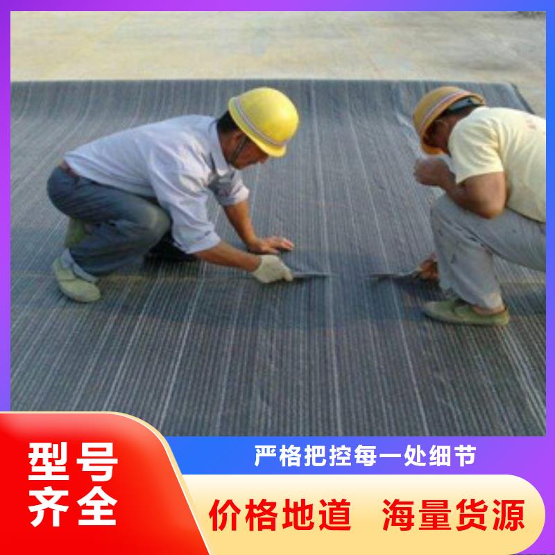 膨润土防水毯_【防裂贴抗裂贴】工期短发货快