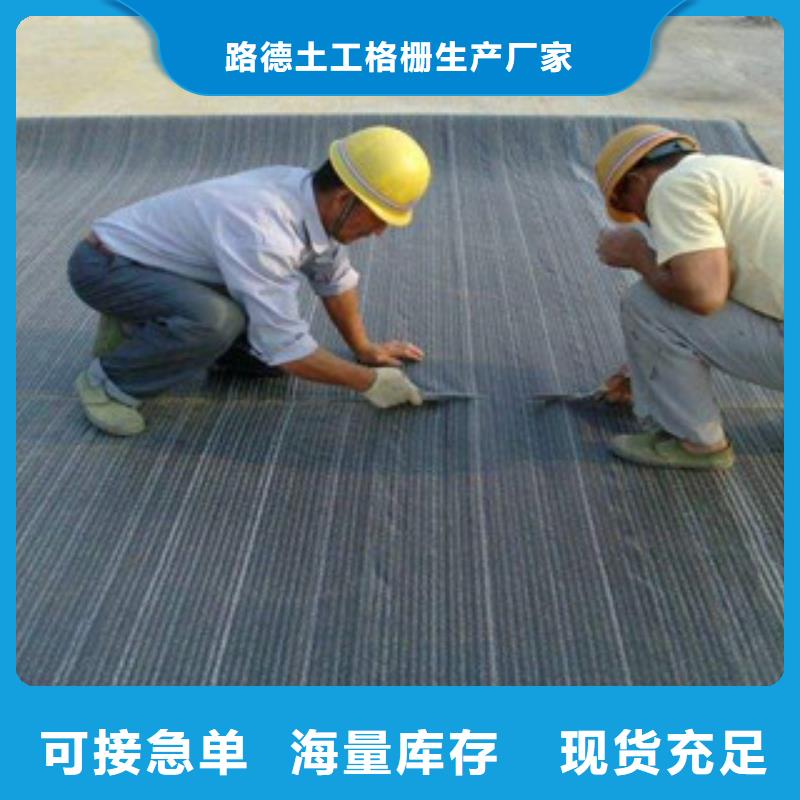 【膨润土防水毯玻纤土工格栅精工细作品质优良】