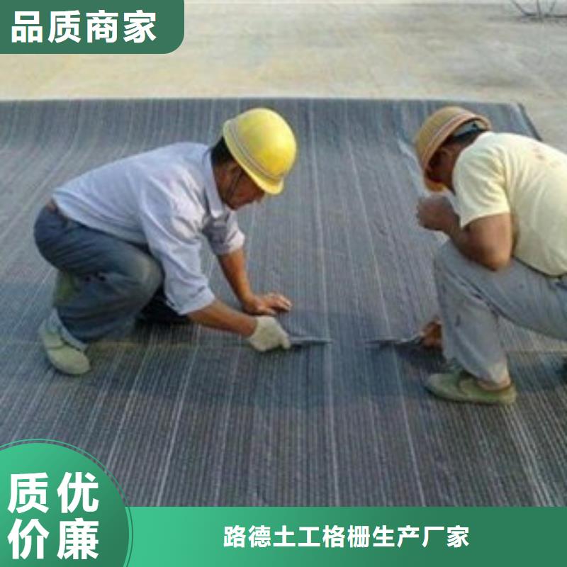 膨润土防水毯塑料排水板可放心采购