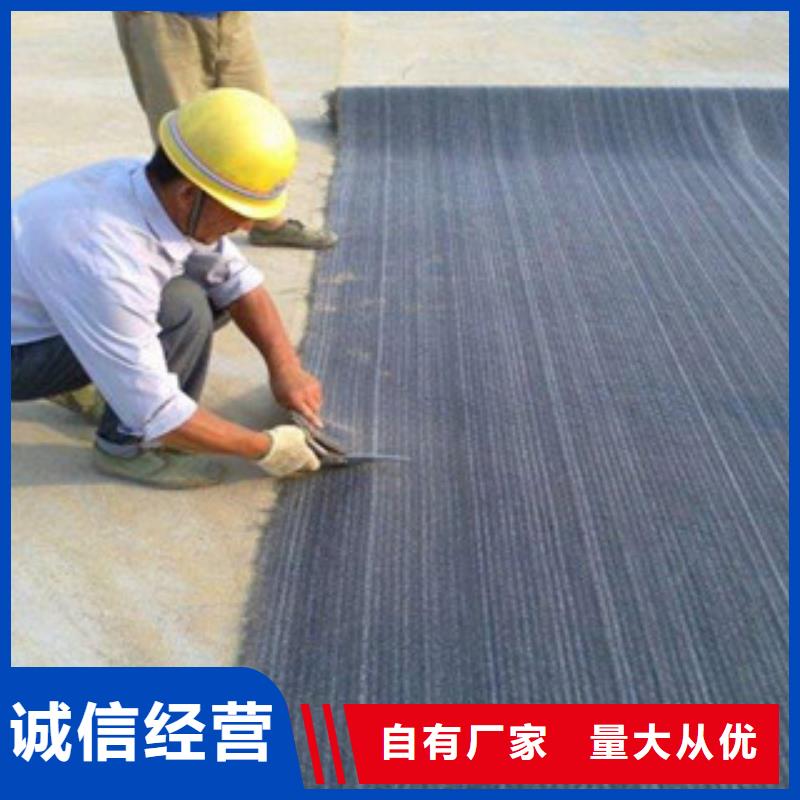 膨润土防水毯塑料排水板可放心采购