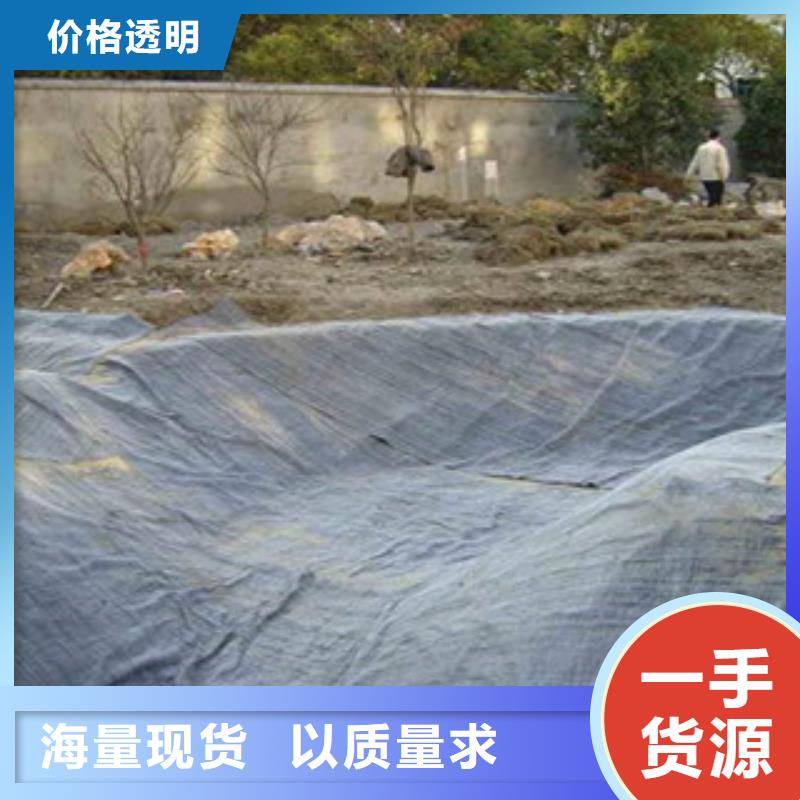 膨润土防水毯【塑料土工格栅】支持定制