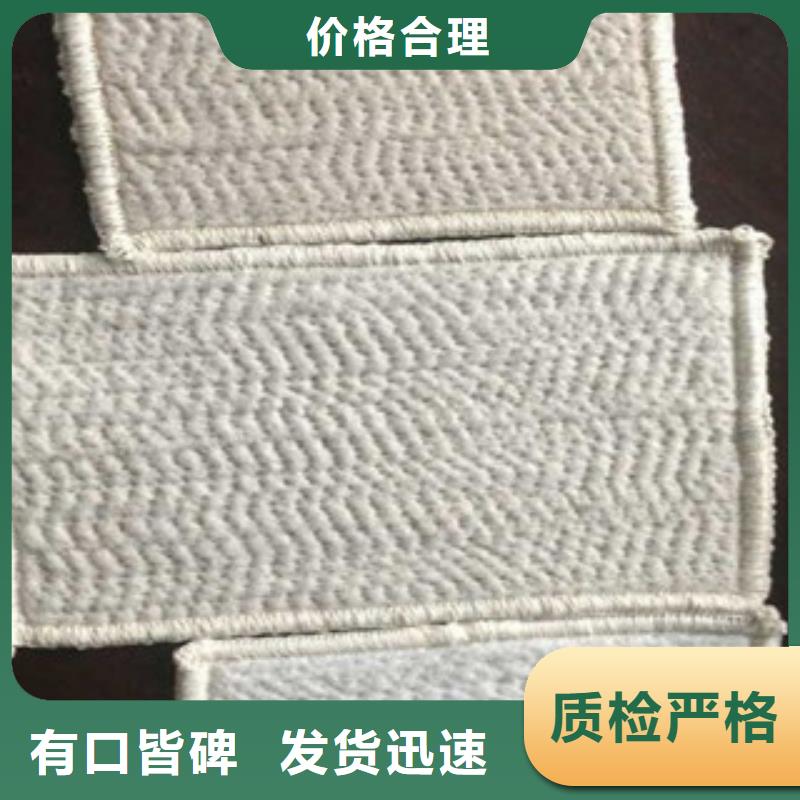 膨润土防水毯三维植被网按需设计