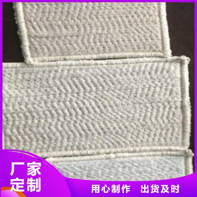 膨润土防水毯【塑料土工格栅】支持定制