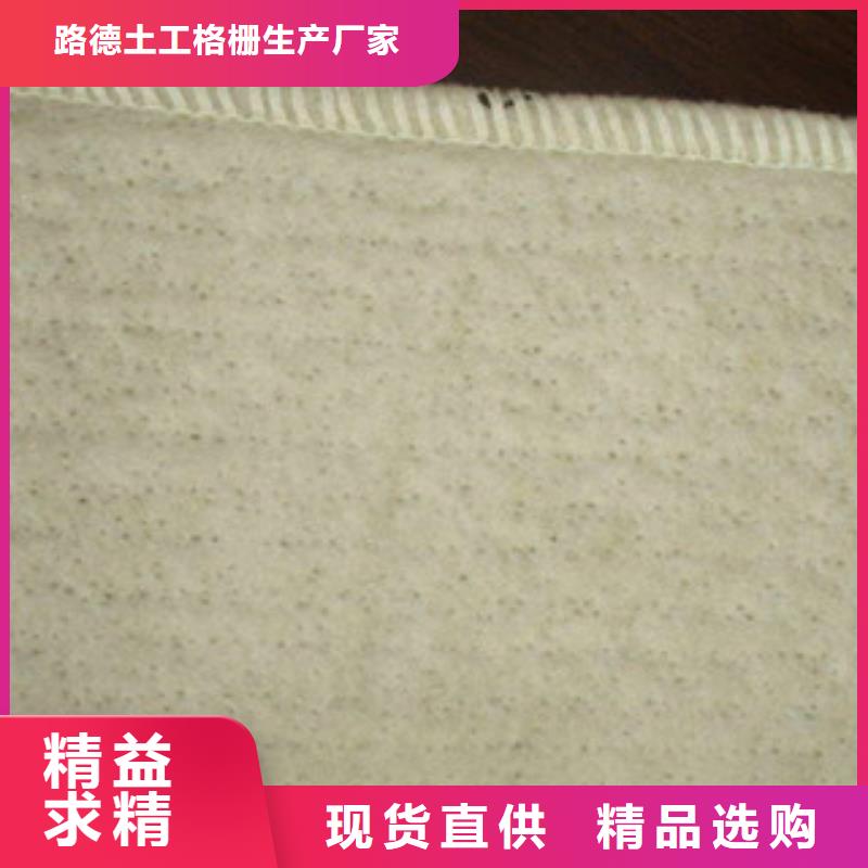 膨润土防水毯三维植被网研发生产销售