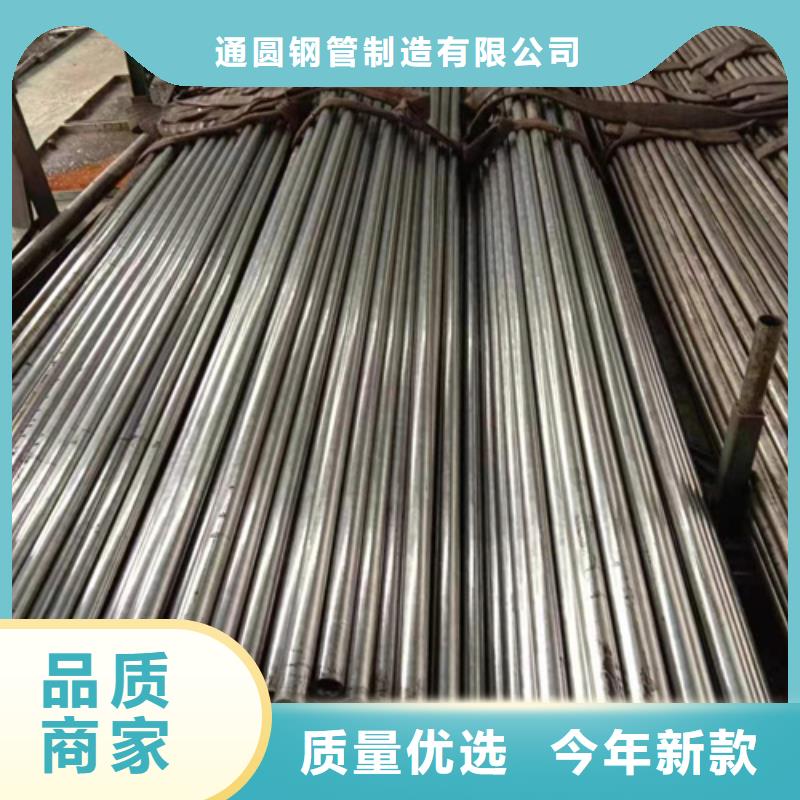 广元现货45Mn2精密管-通圆钢管制造有限公司