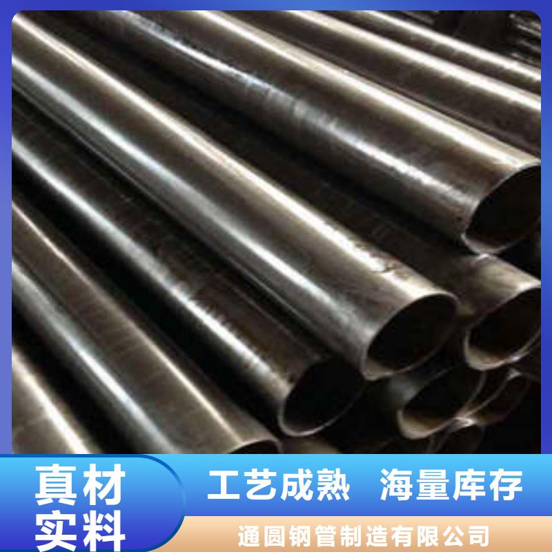 新闻：16Mn精密钢管生产厂家
