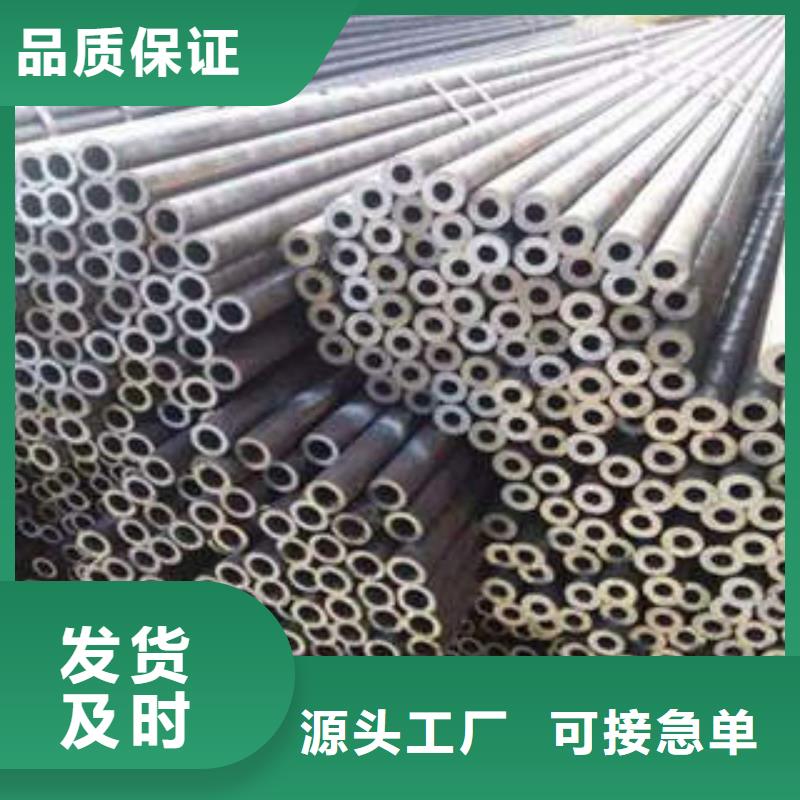 新闻：16Mn精密钢管生产厂家