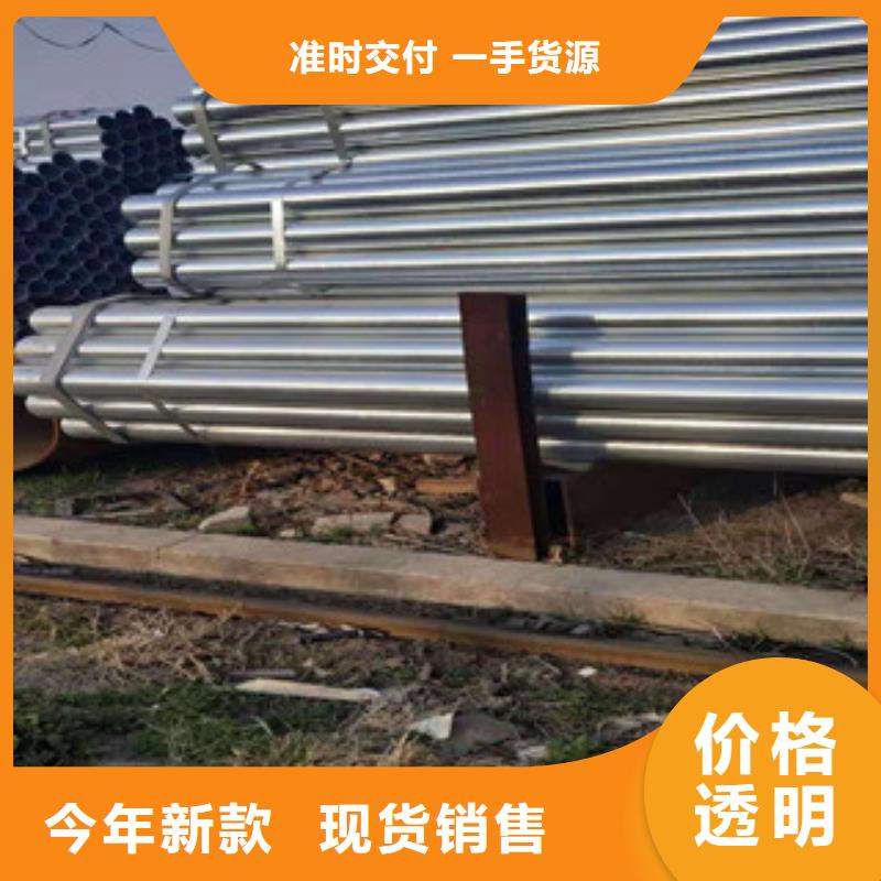 镀锌钢管无缝钢管价格合理