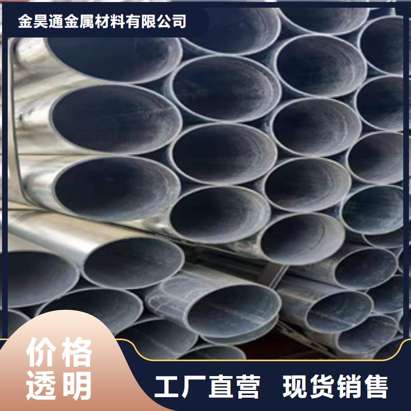 镀锌钢管无缝钢管专业生产团队