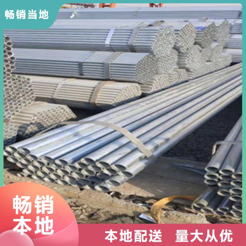 【镀锌钢管,热轧无缝管工程施工案例】