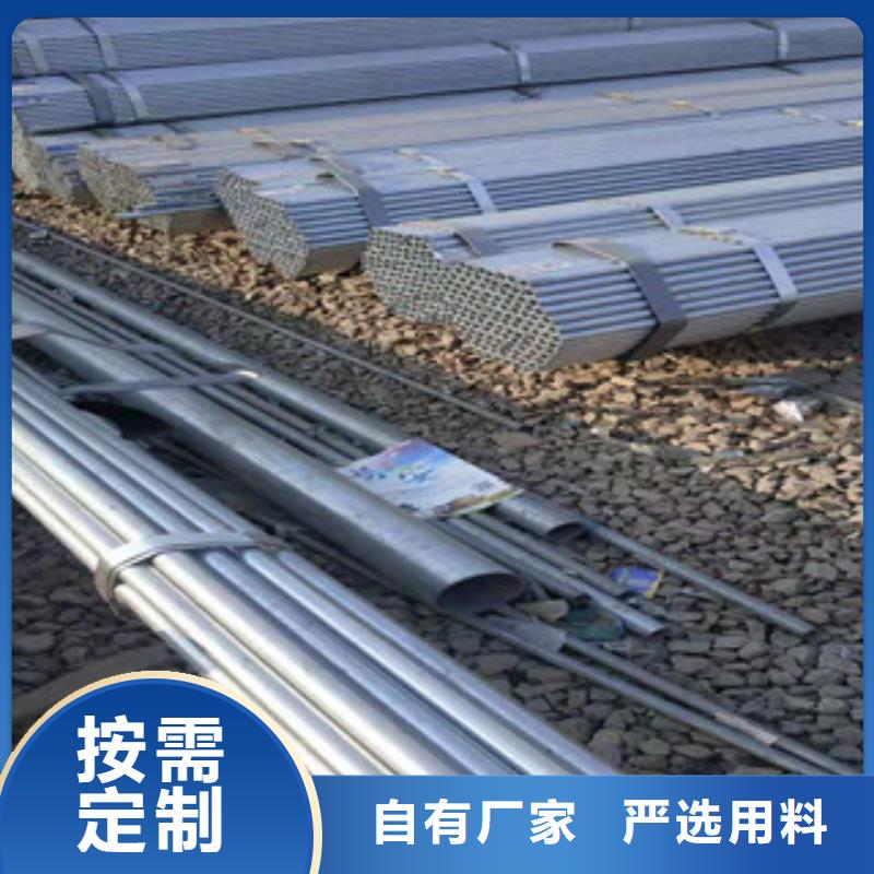 镀锌钢管无缝钢管专业生产团队