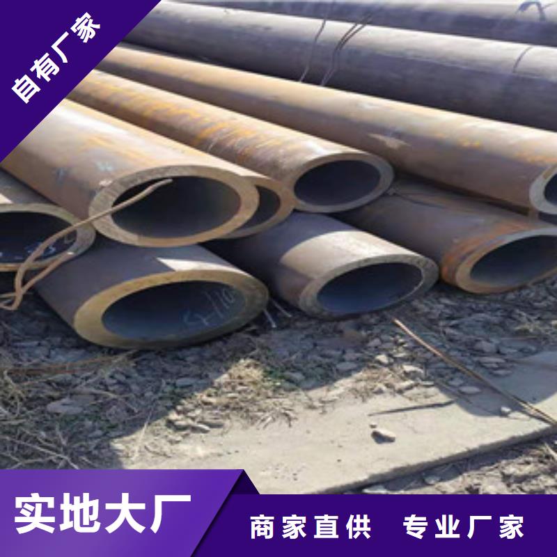 冷拔钢管,【无缝钢管】用的放心