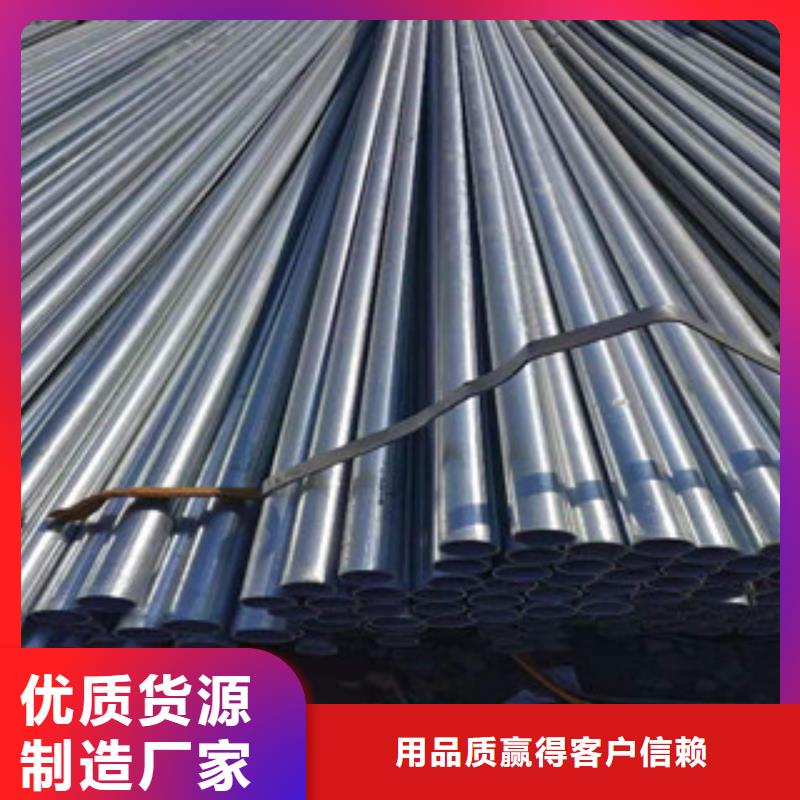 【大棚管镀锌钢管适用范围广】