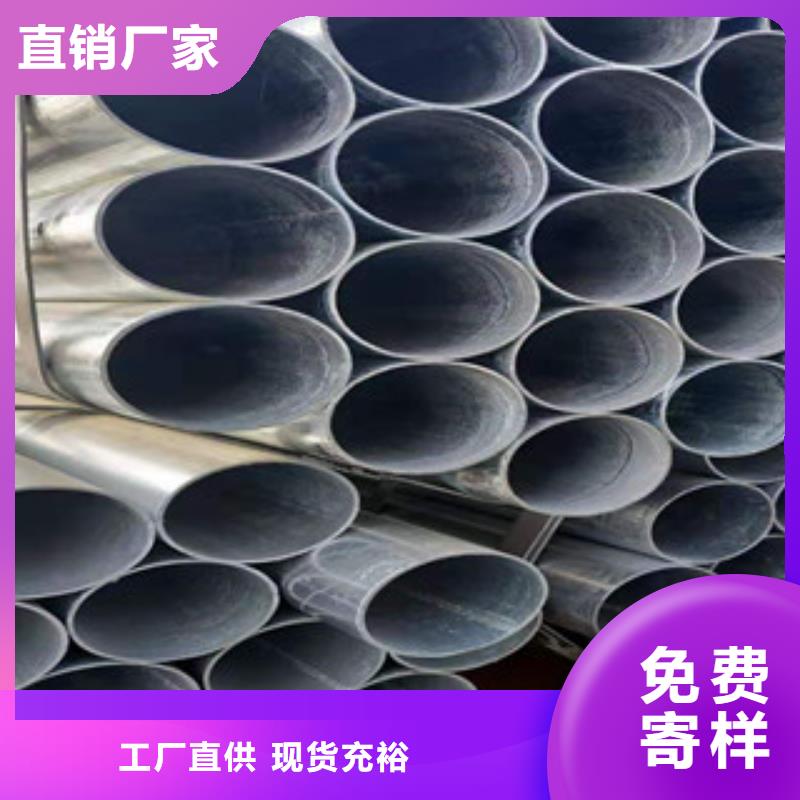 大棚管-薄壁镀锌管性能稳定