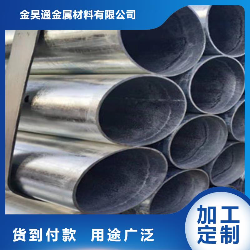 大棚管无缝钢管敢与同行比价格
