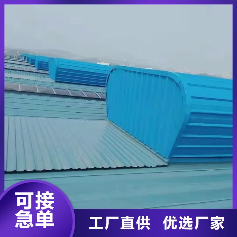供应薄型通风天窗的厂家