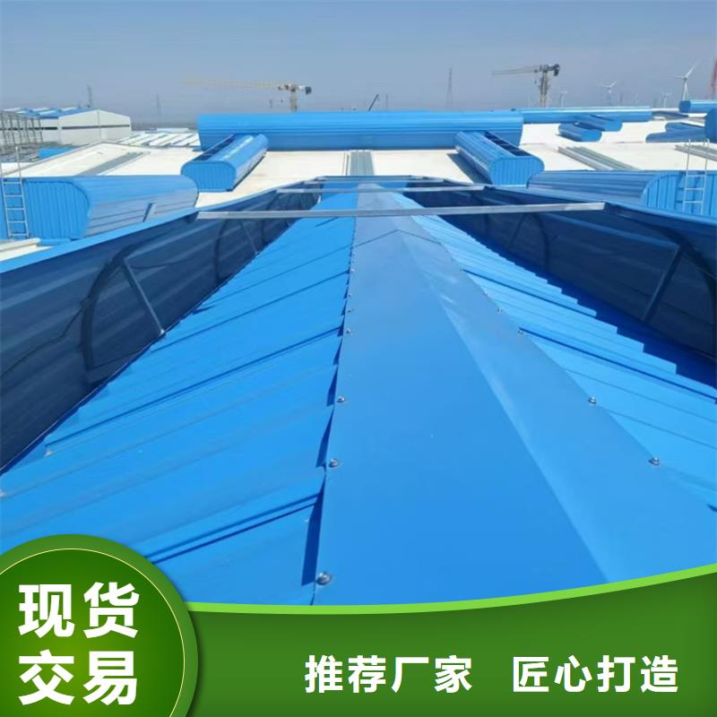 启闭式电动通风气楼、启闭式电动通风气楼厂家直销_大量现货