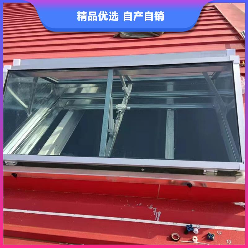 C2单体式一字型电动采光排烟天窗批发零售
