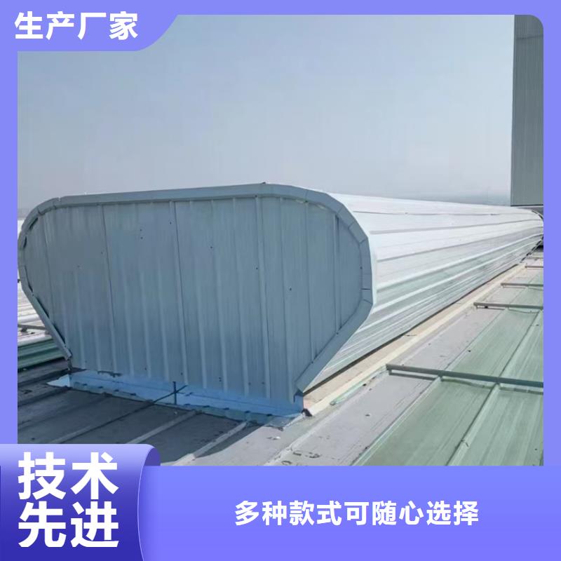 2型通风天窗（开敞式）批发零售
