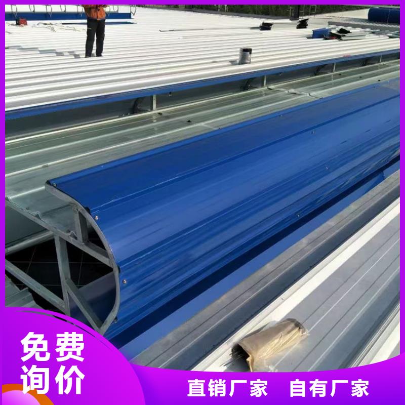 圆拱型上开式排烟窗直供全国品牌:本地厂家