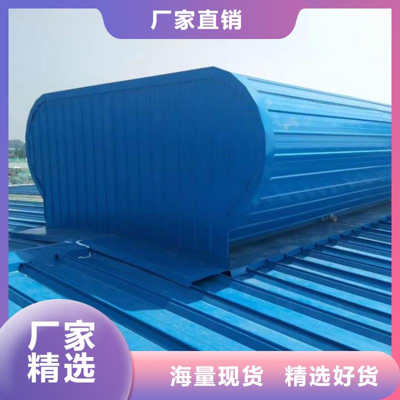 随时验厂##排烟天窗##实力保障