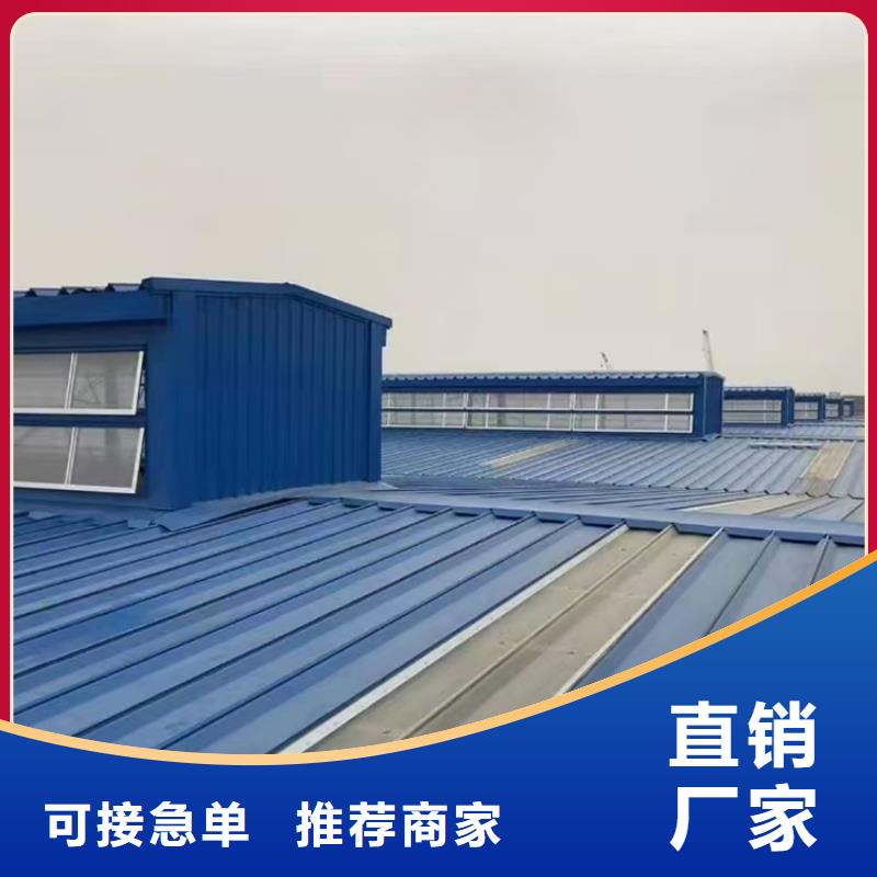 屋脊通风气楼提供定制