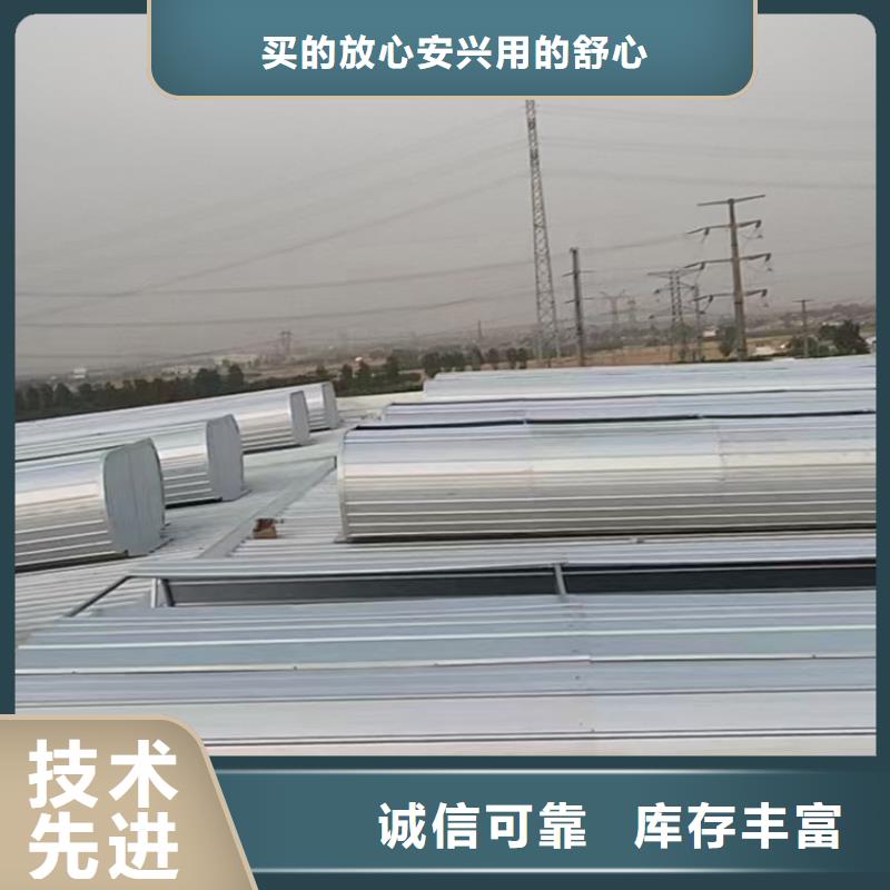1型通风天窗就是好