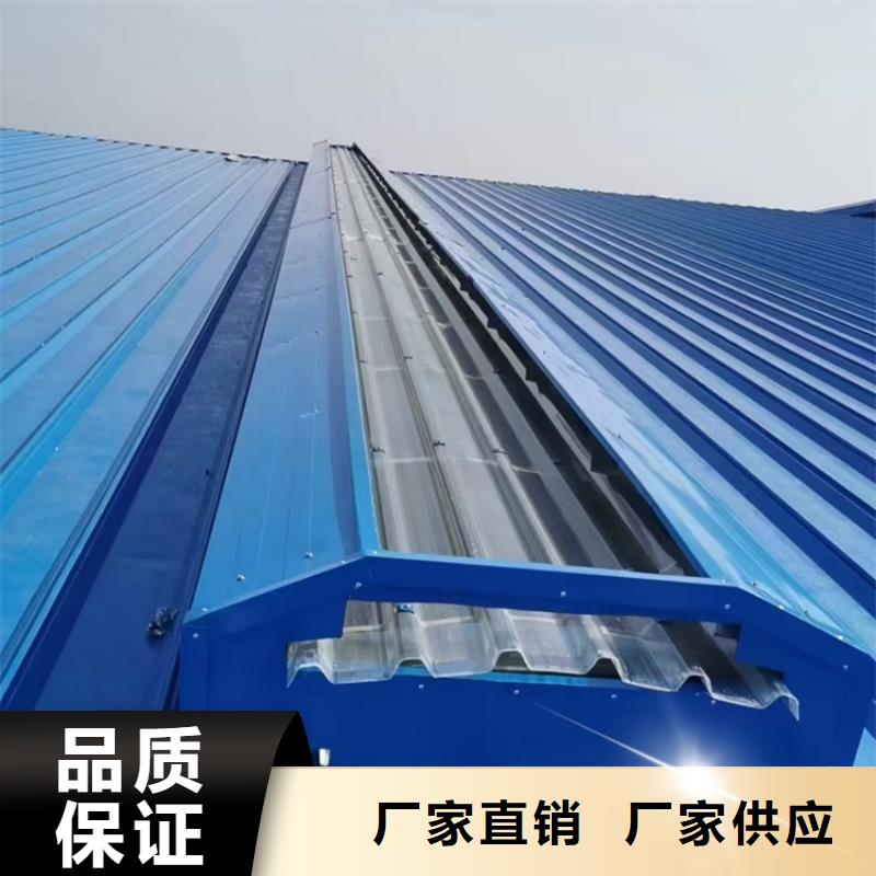 供应屋脊通风气楼 屋脊通风气楼批发