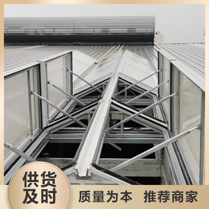 #开敞式通风气楼图集#厂家直销