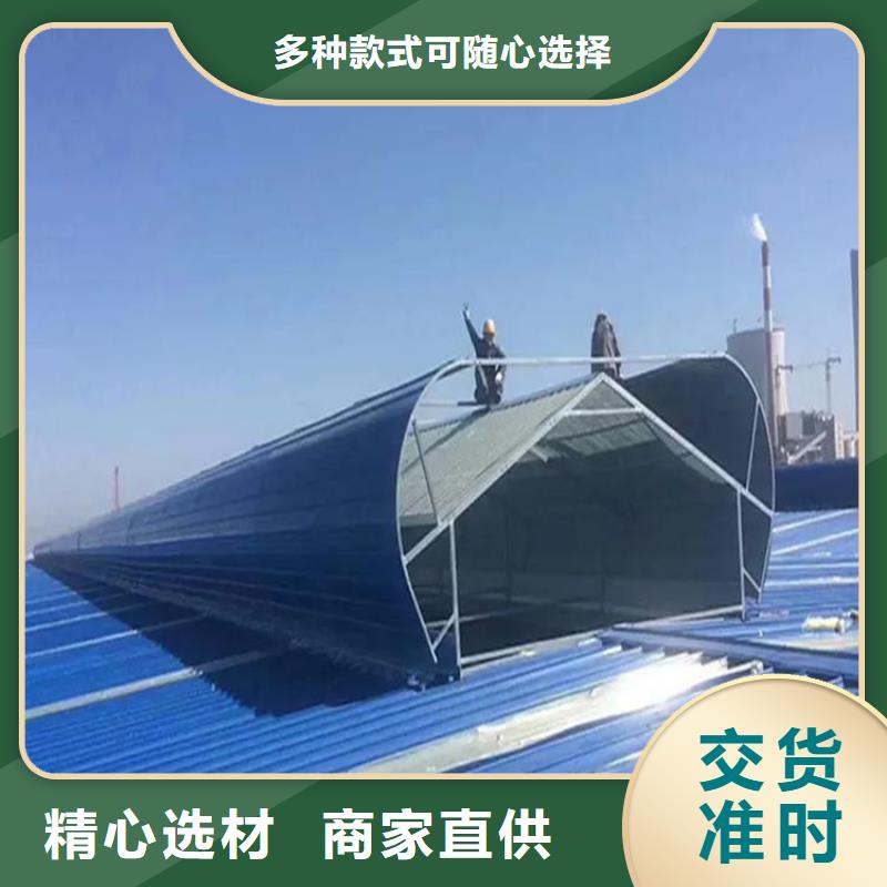 规格全的电动一字型采光排烟天窗实体厂家