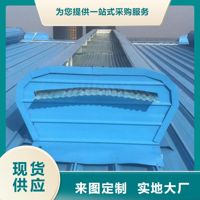 消防排烟天窗大型生产基地