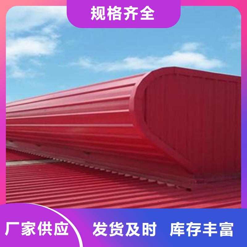 电动采光排烟天窗品质经得起考验