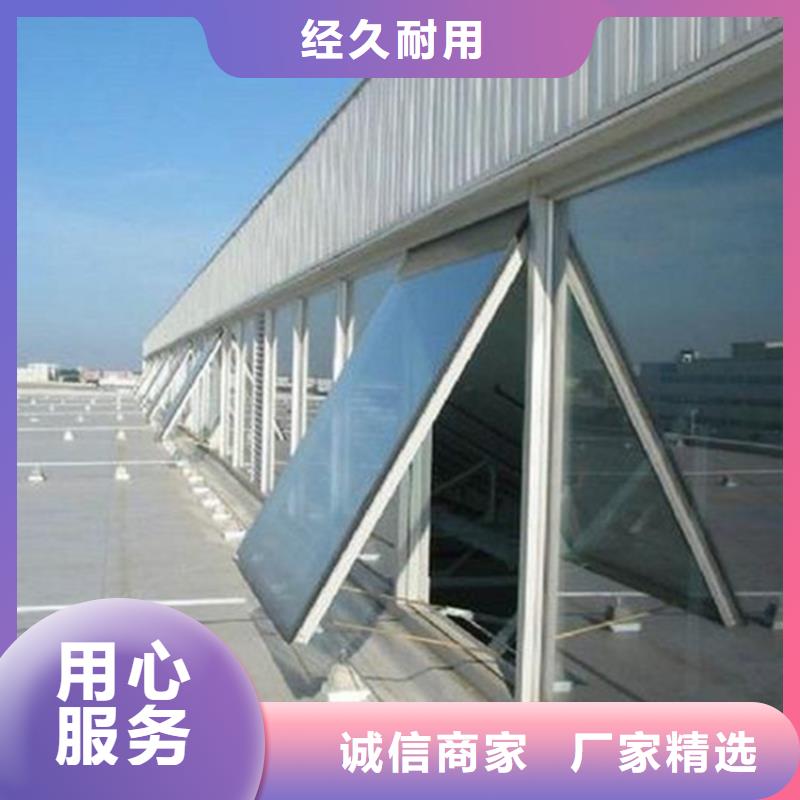 一字型通风天窗型号汇总