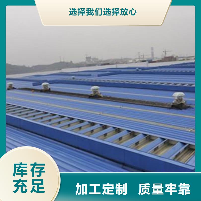 专业生产制造启闭式电动通风气楼的厂家