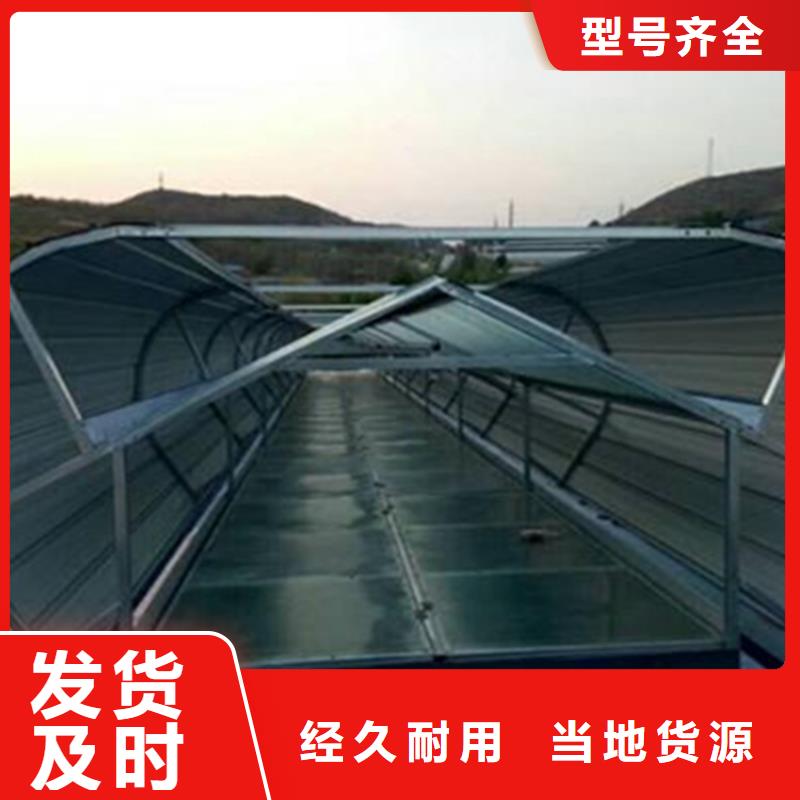 专业销售消防排烟天窗-保质