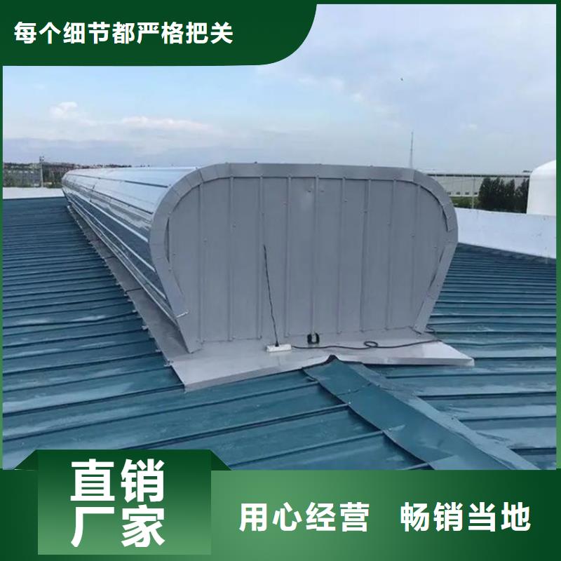 圆拱型上开式排烟窗直供全国品牌:本地厂家