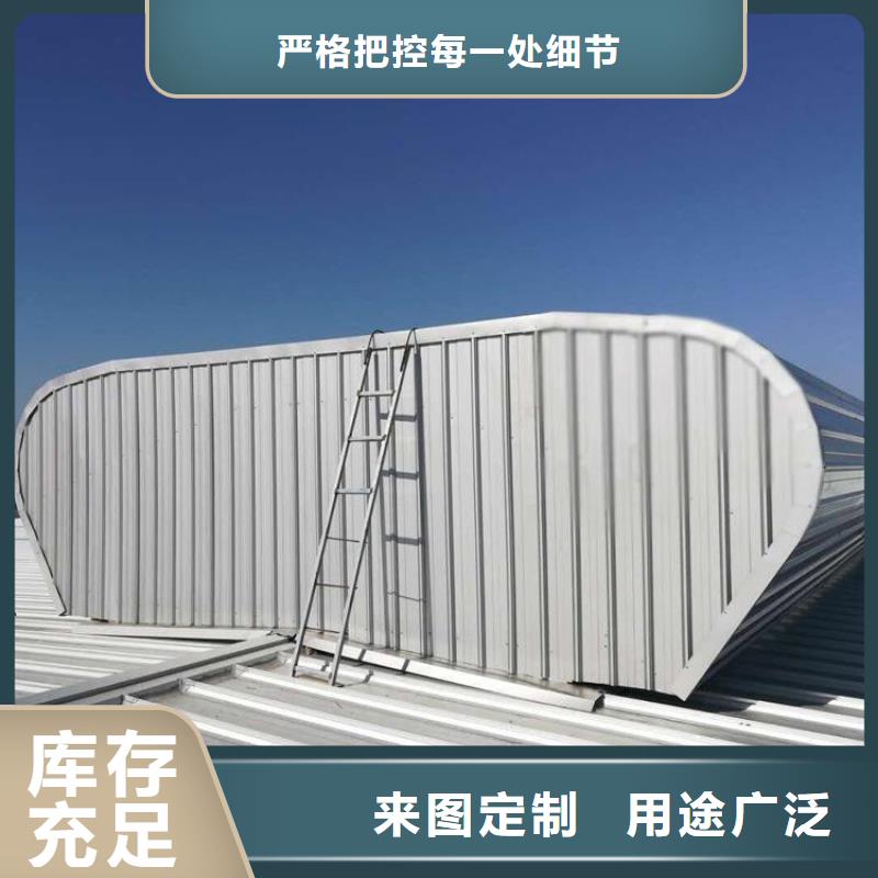 电动采光排烟天窗采购找口碑厂家