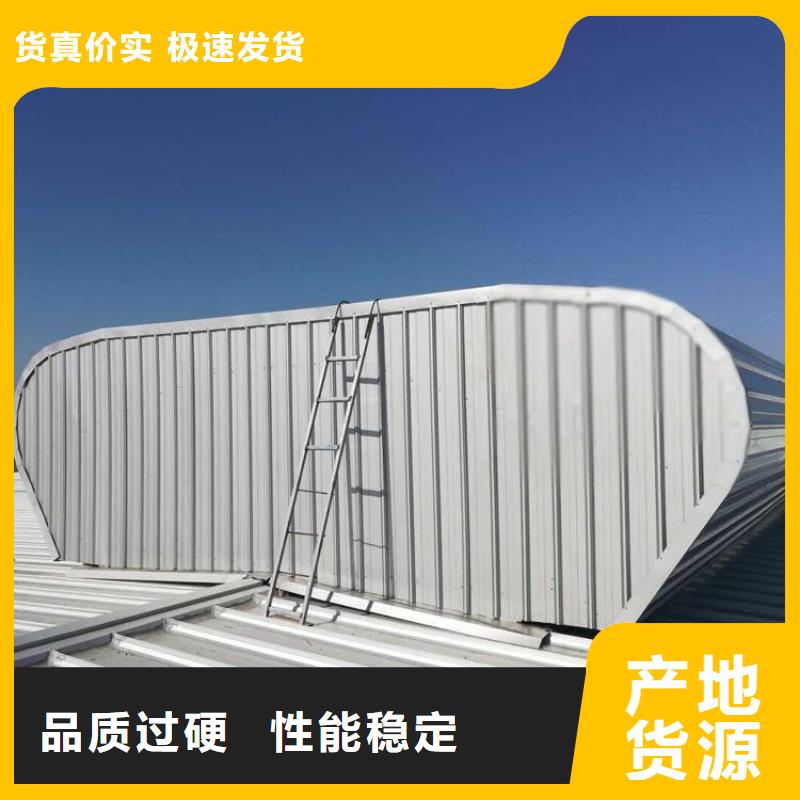 圆拱滑动式电动采光排烟天窗厂家实力强大