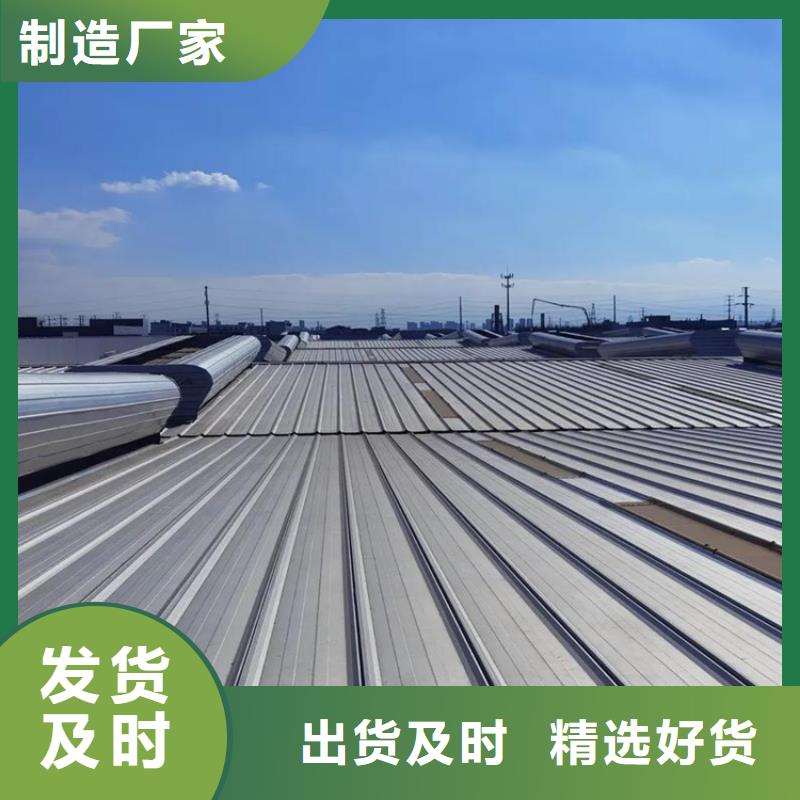 电动采光排烟天窗品质经得起考验