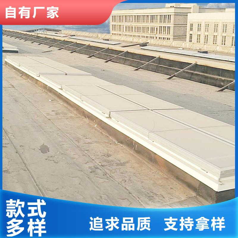 排烟天窗_按需定制