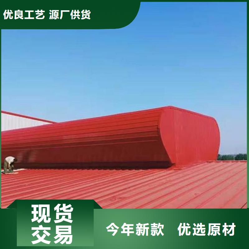 圆拱滑动式电动采光排烟天窗质量好的厂家