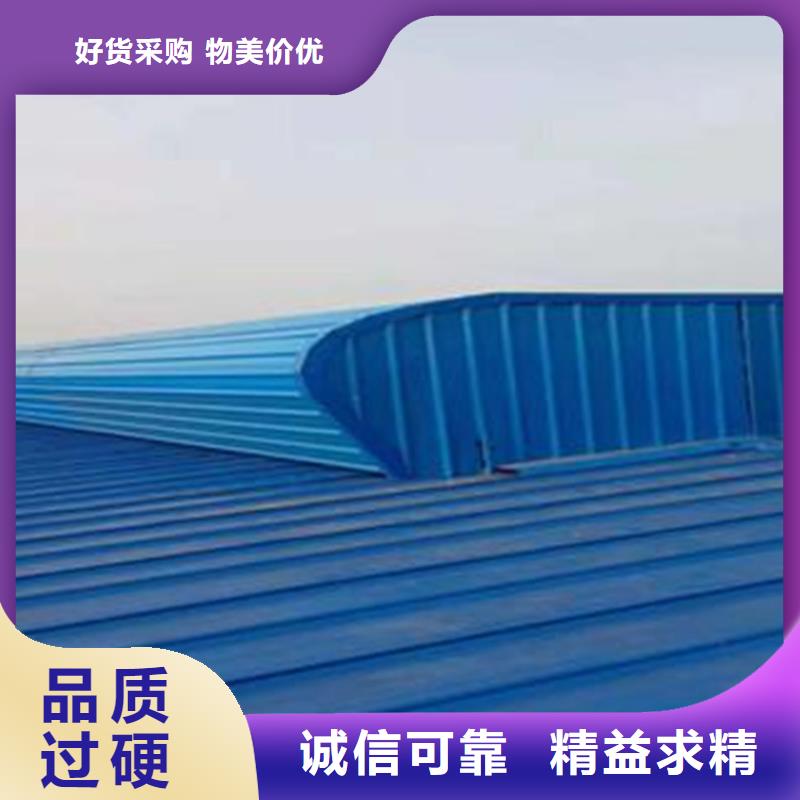 启闭式电动通风气楼_品类齐全