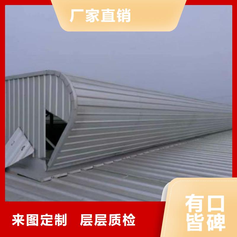 圆拱型上开式排烟窗直供全国品牌:本地厂家