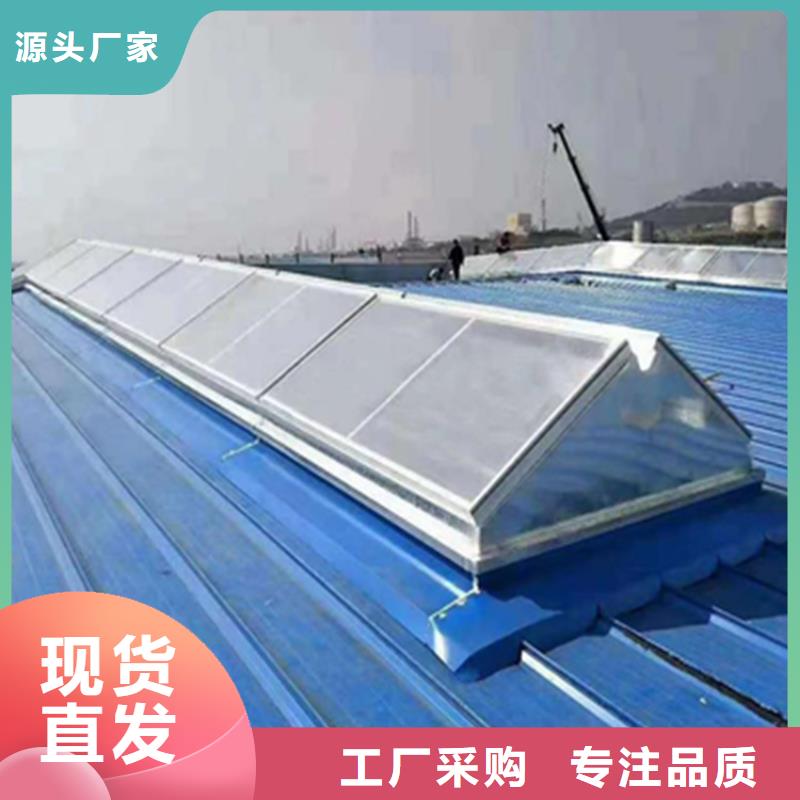 三角型通风天窗贴心服务