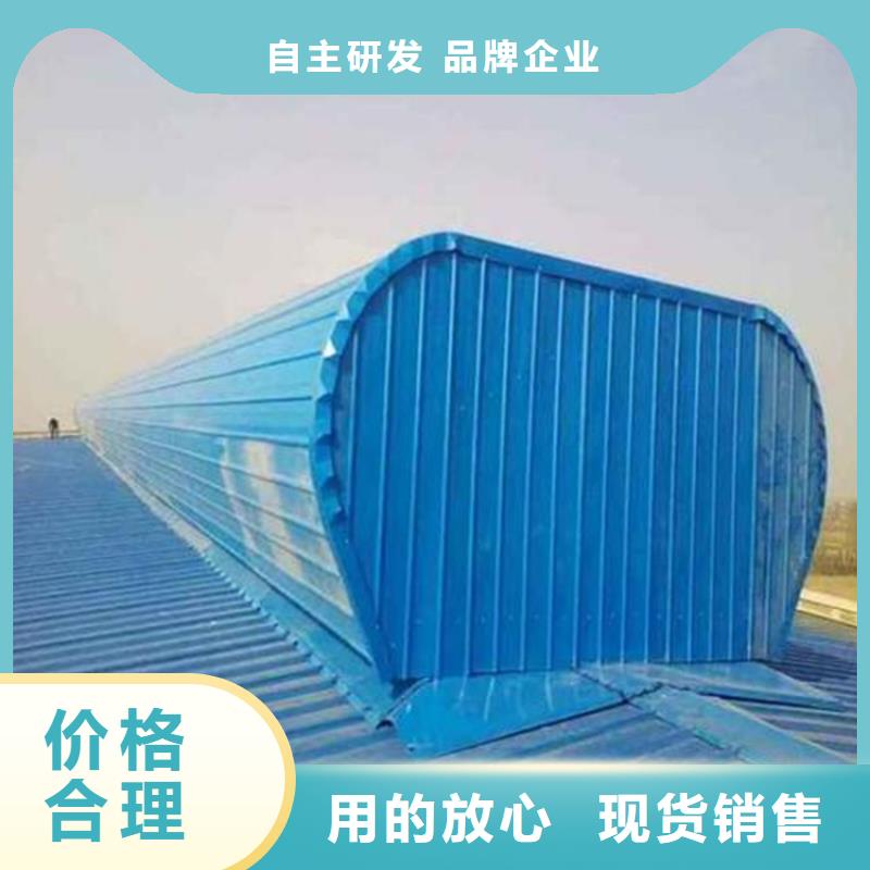 供应批发一字型通风天窗-省钱